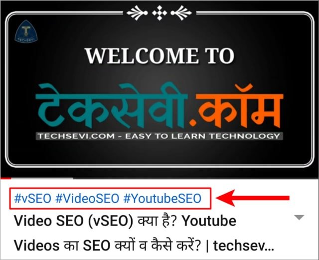 Youtube-SEO-Tags-Hashtag